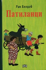 Патиланци