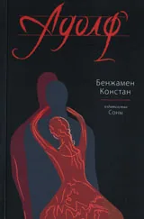 Адолф