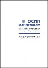Стихотворения