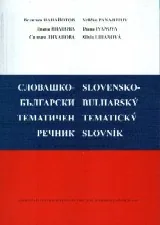 Словашко-Български темаичен речник