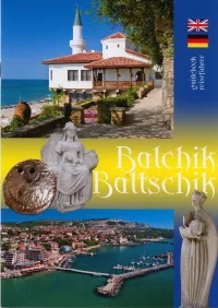 Guidebook: Balchik/ Reisefuhrer: Balchik