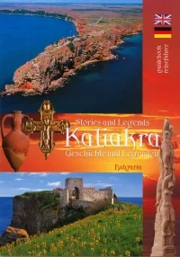 Guidebook: Cape Kaliakra/ Reisefuhrer: Kap Kaliakra