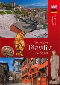 The old Town Plovdiv/ Der Altstadt Plovdiv