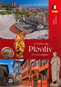 La Vieille ville Plovdiv/ El casco antiquo Plovdiv
