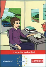 Liebe bis in den Tod