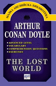 The Lost World