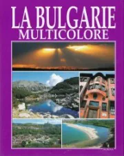 La Bulgarie multicolorе