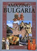 Amazing Bulgaria