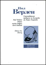 Стихотворения