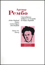 Стихотворения