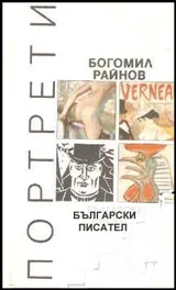 Портрети