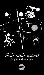 Más-más csönd / Различна тишина