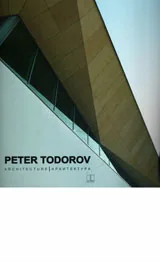 Architekturе/ Архитектура