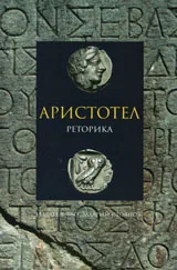 Реторика