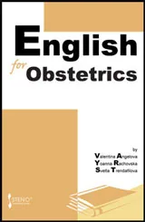 English for Obstetrics