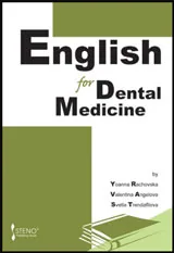 English for Dental Medicine
