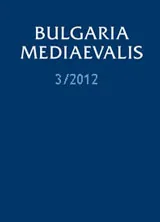 Bulgaria Mediaevalis 3/2012