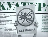 Култура, 2013/брой 25