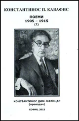 Поеми, книга 2 (1905-1915)