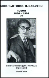 Поеми, книга 1 (1896-1904)