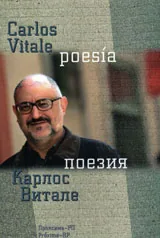 Поезия /Poesia