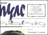 Новият Пулс, 2013/ брой 20