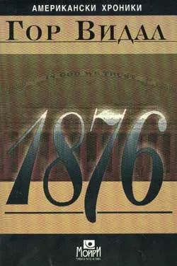 1876