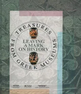 Treasures from Greek museum