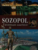 Sozopol