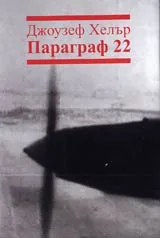 Параграф 22