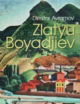 Zlatyu Boyadjievп - Fran?ais