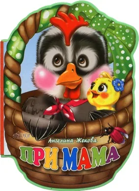 На двора
