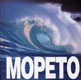 Морето