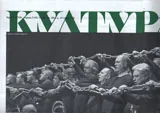 Култура 2014/брой 2