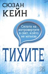Тихите