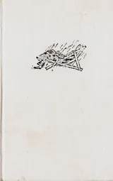 Всички са смъртни
