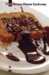 Nutella town
