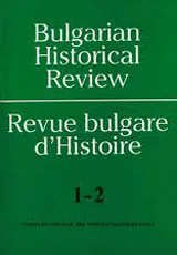 Bulgarian Historical Review 2012/ issue 1-2