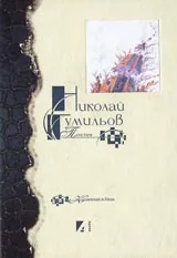 Поезия