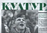 Култура 2014/брой 10