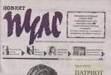 Новият Пулс 2014/брой 01