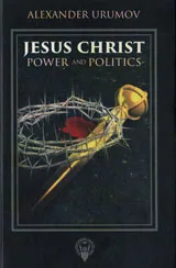 Jesus Christ • Power and Politics