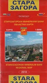 Карта - Стара Загора: Старозагорски минерални бани - областна карта