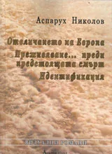Визуални романи