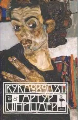 Кукловодът