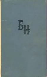 Избрани произведения