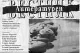Литературен вестник 2014\брой 25