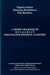 A SHORT GRAMMAR OF BULGARIAN FOR ENGLISH SPEAKING LEARNERS