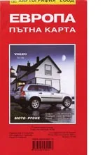 Пътна карта: Европа