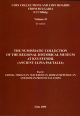 COIN COLLECTIONS AND COIN HOARDS FROM BULGARIA /CCCHBulg/ Volume II